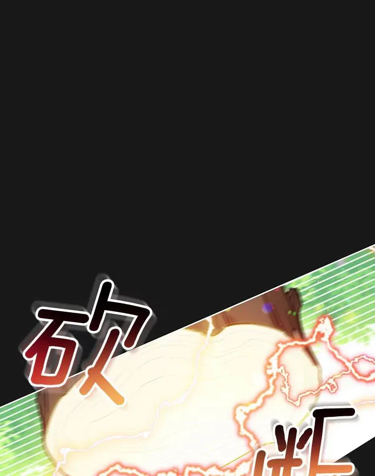 1.克洛莉丝在哪？ 第79页