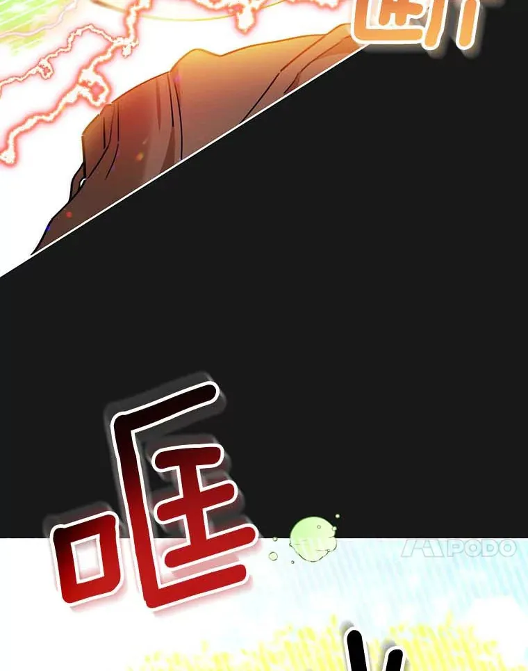 1.克洛莉丝在哪？ 第80页