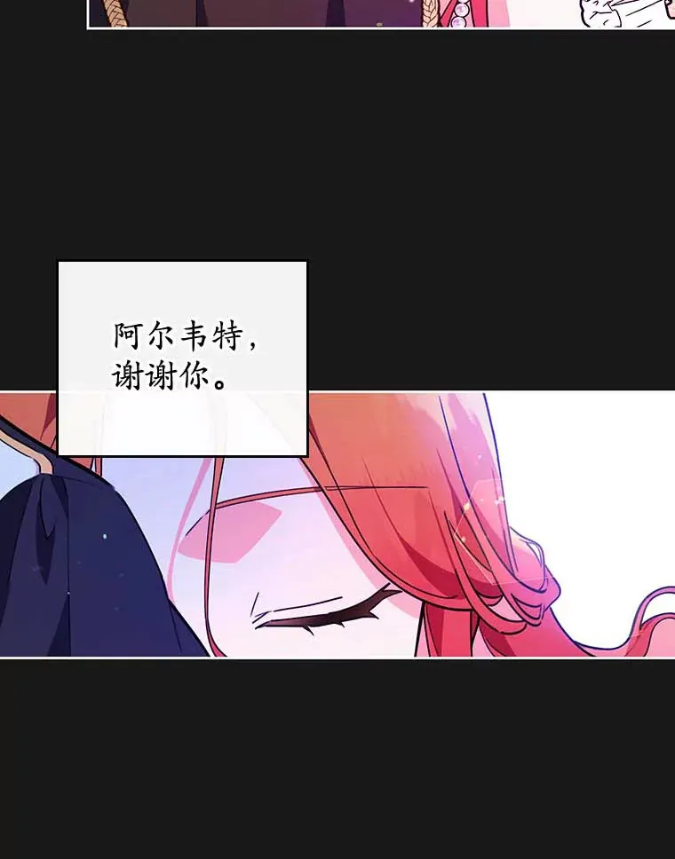 1.克洛莉丝在哪？ 第85页