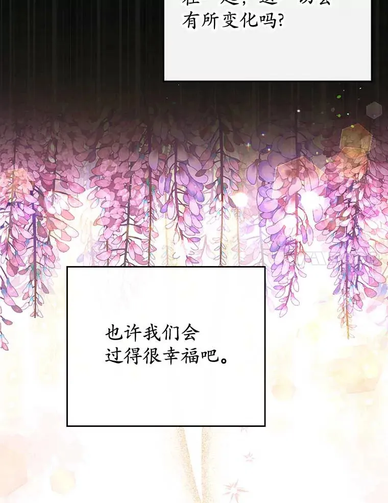 1.克洛莉丝在哪？ 第87页