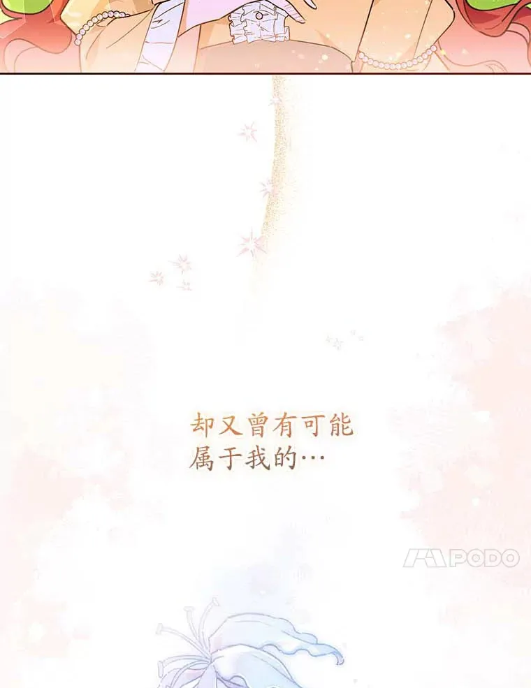 1.克洛莉丝在哪？ 第90页