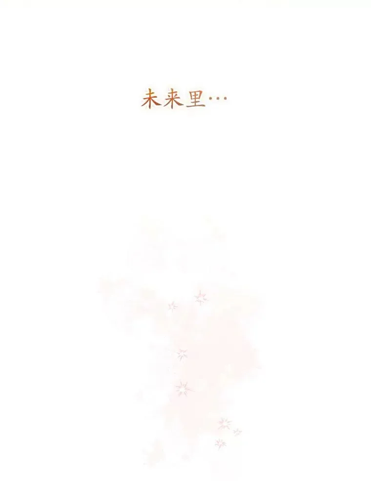 1.克洛莉丝在哪？ 第92页