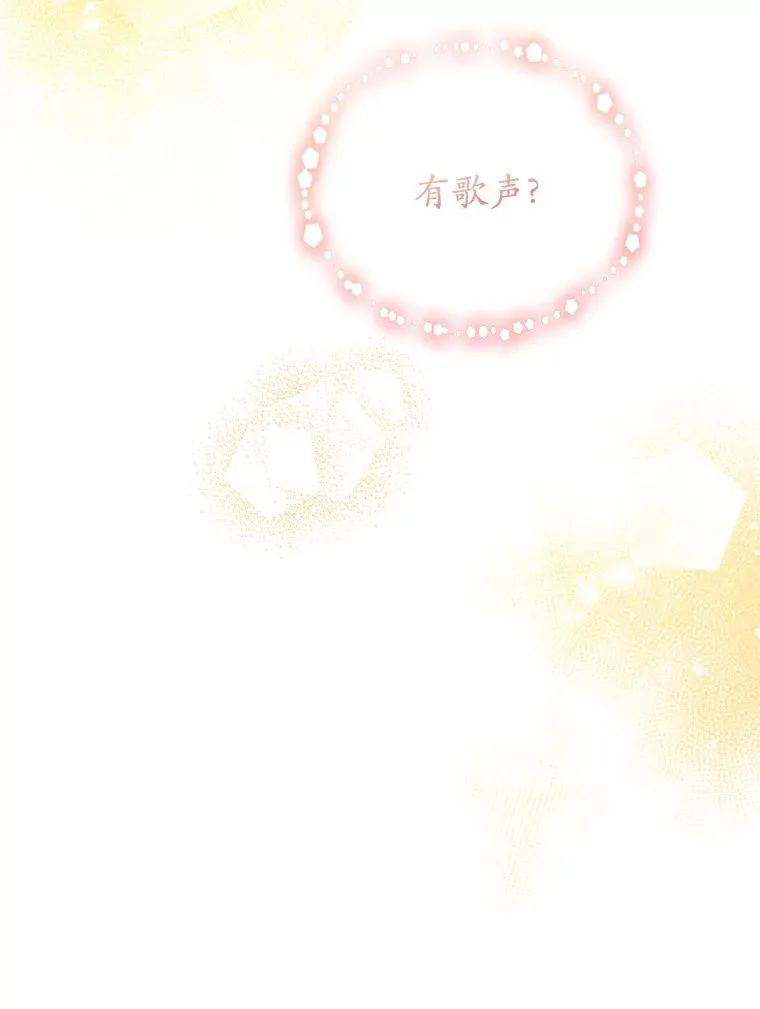 1.克洛莉丝在哪？ 第101页