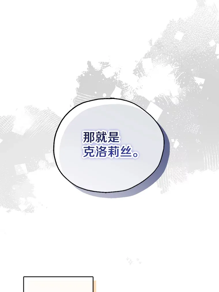 2.重生 第8页