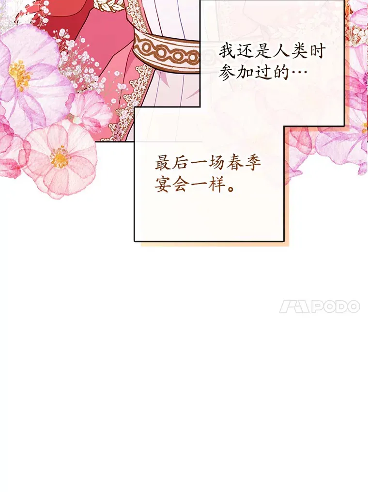 2.重生 第10页