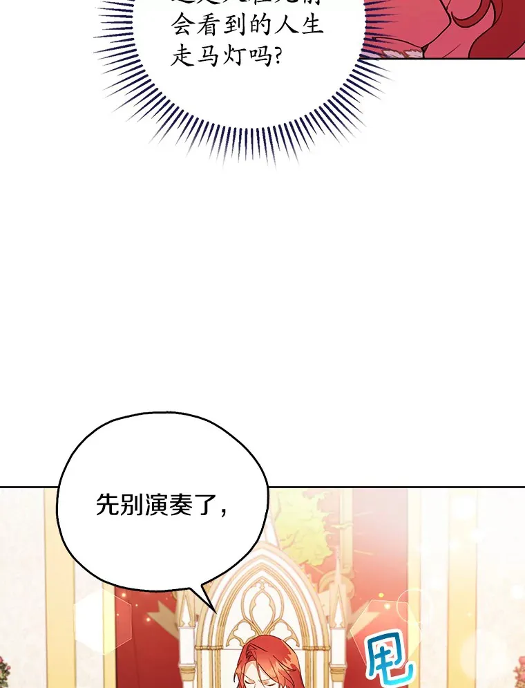 2.重生 第15页