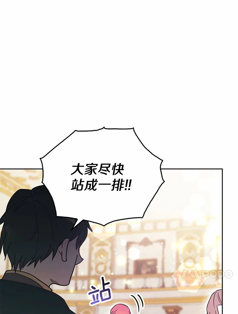 2.重生 第17页