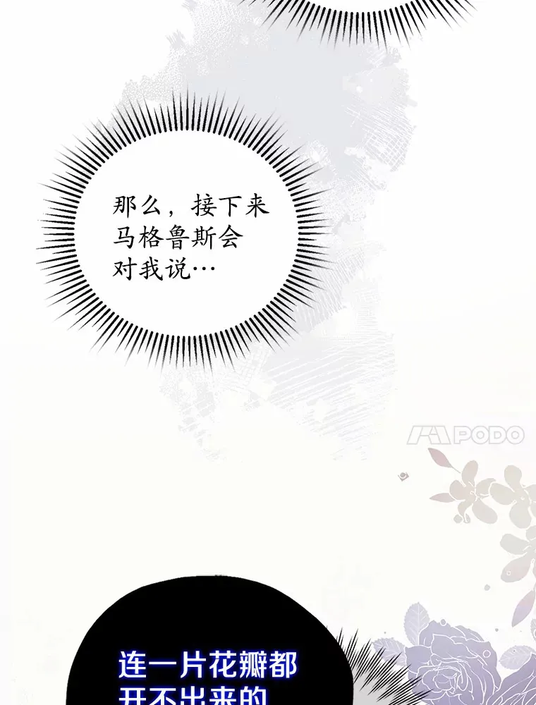 2.重生 第27页