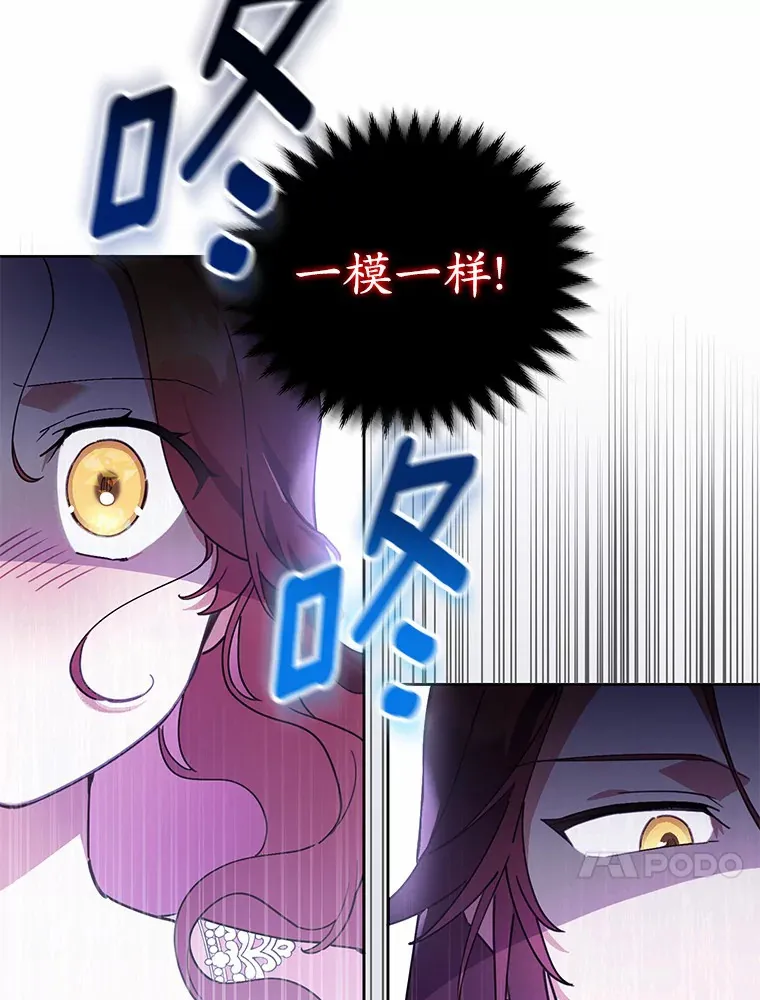 2.重生 第30页