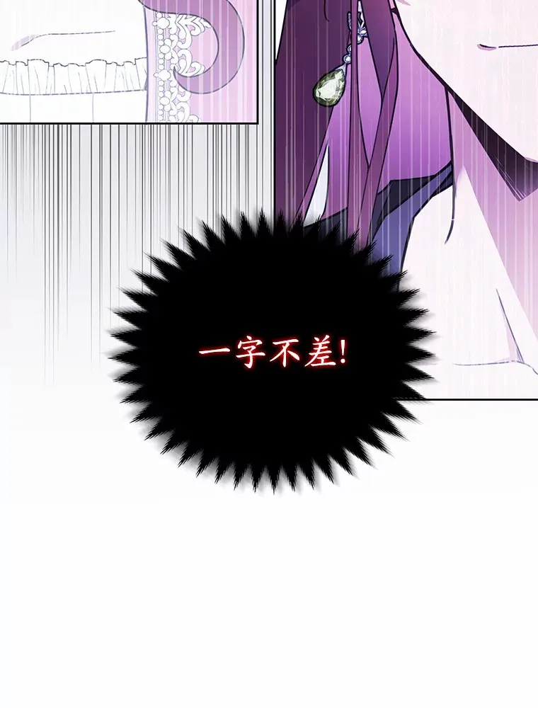 2.重生 第31页