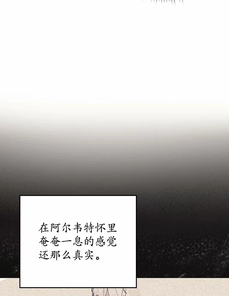 2.重生 第35页
