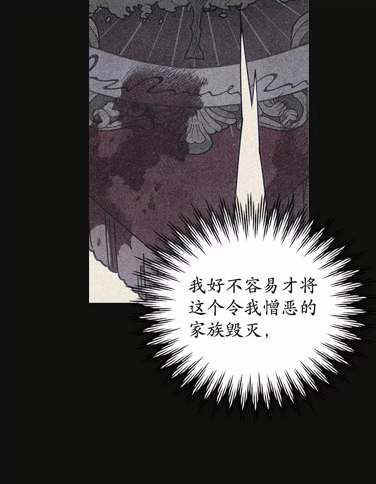 2.重生 第38页