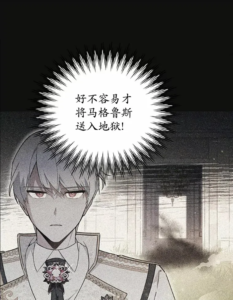 2.重生 第39页