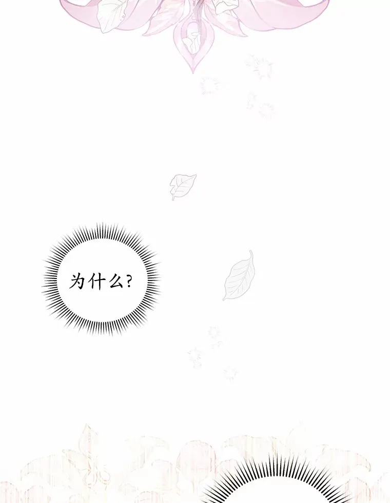 2.重生 第43页