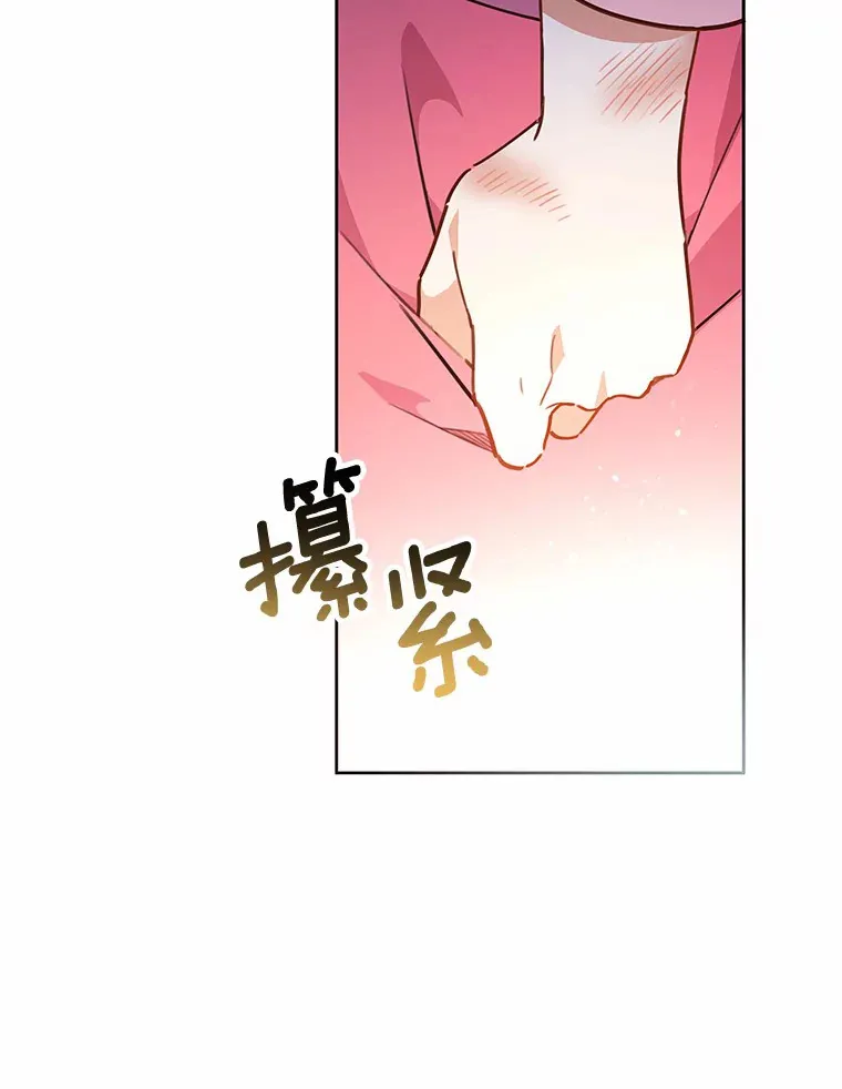 2.重生 第46页