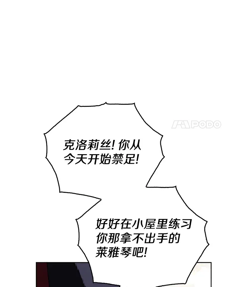 2.重生 第47页