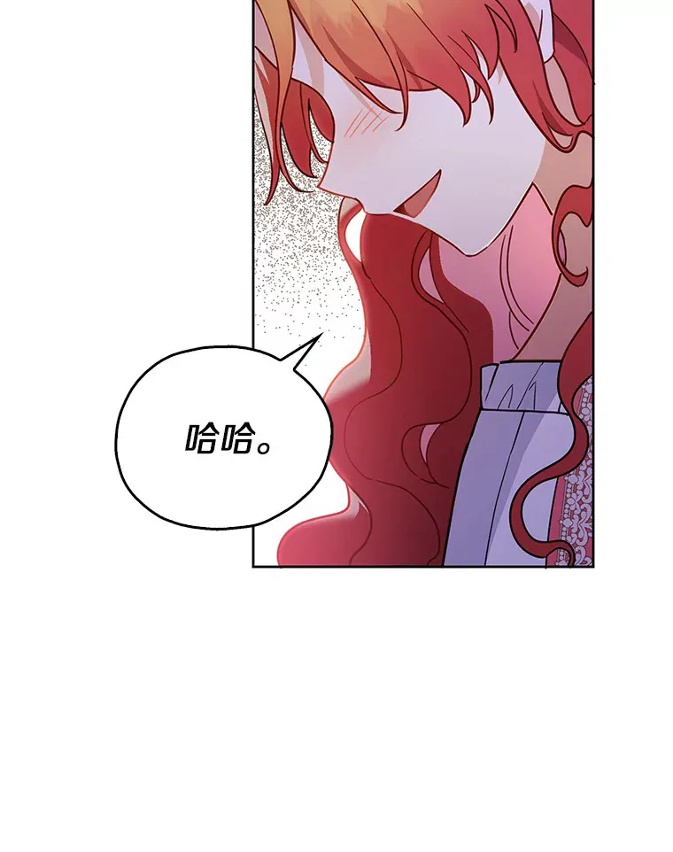 2.重生 第51页