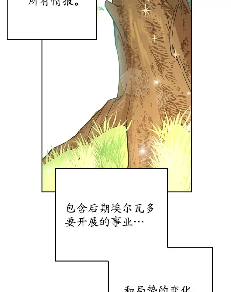 2.重生 第56页
