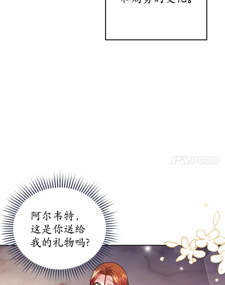 2.重生 第57页