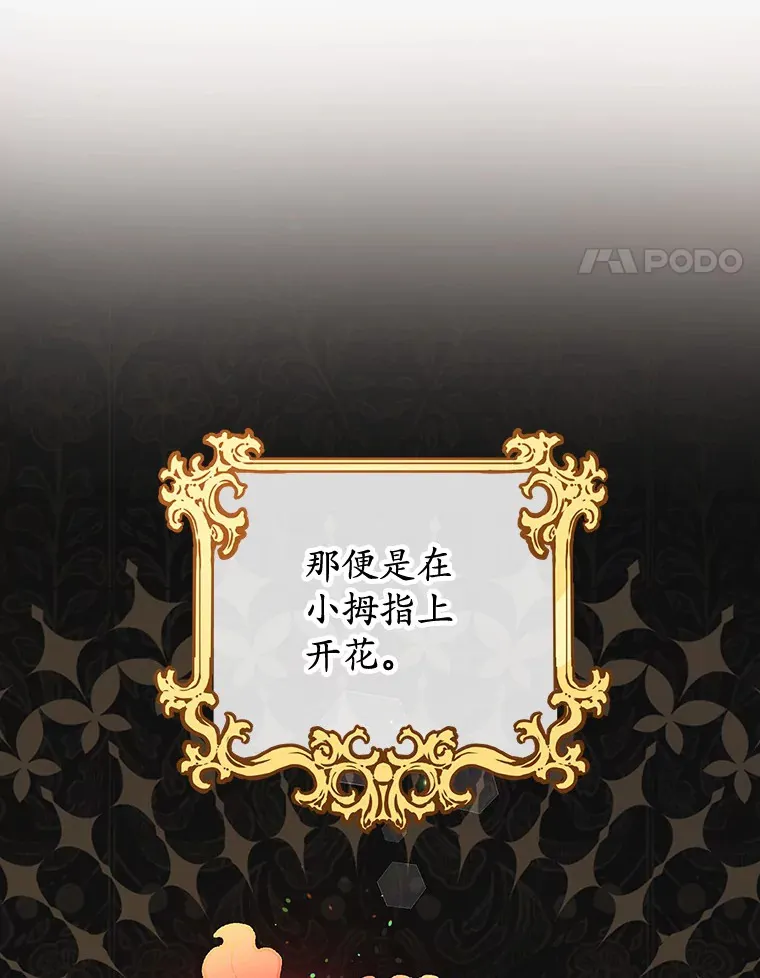 2.重生 第64页