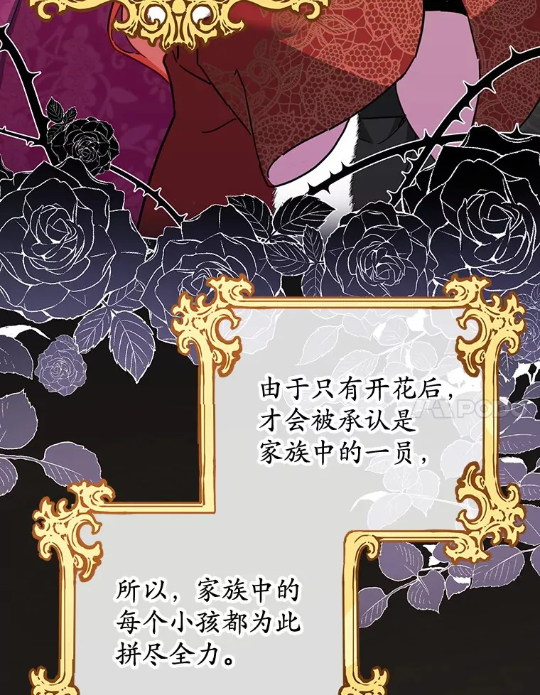 2.重生 第67页