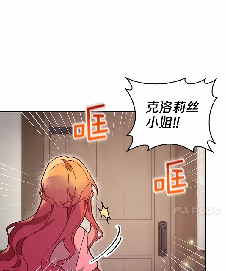 2.重生 第87页