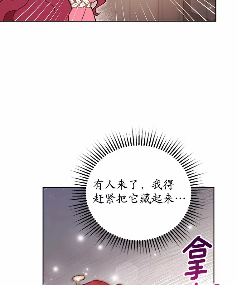 2.重生 第88页