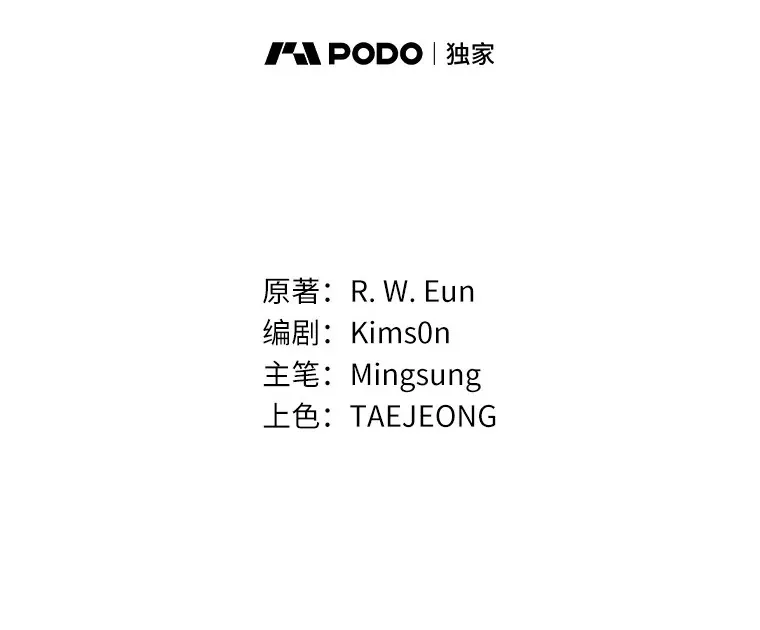 3.我要解雇你 第107页
