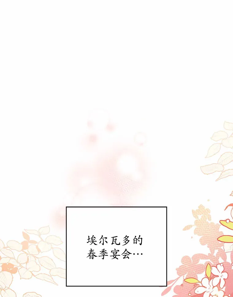 4.赌博 第3页