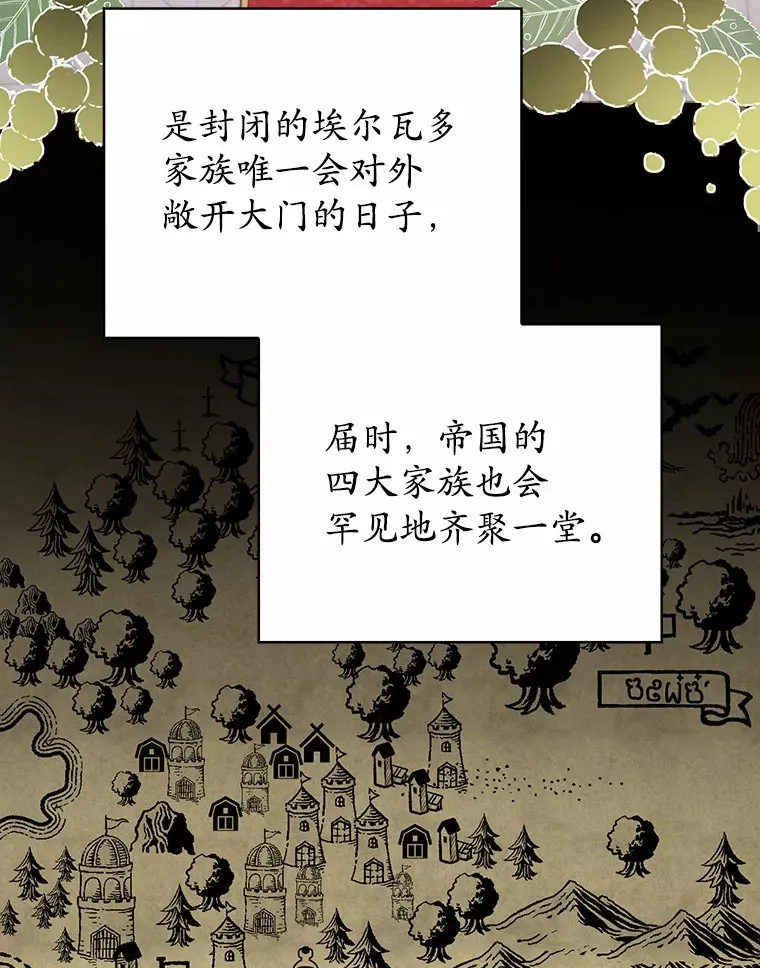 4.赌博 第6页