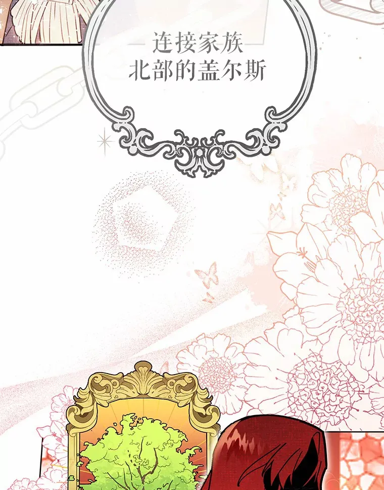 4.赌博 第9页