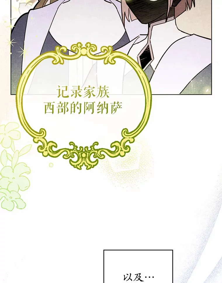 4.赌博 第12页