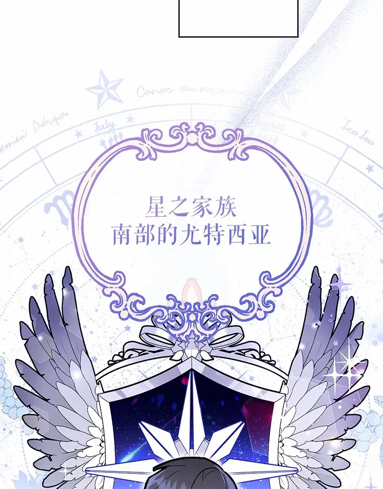 4.赌博 第13页