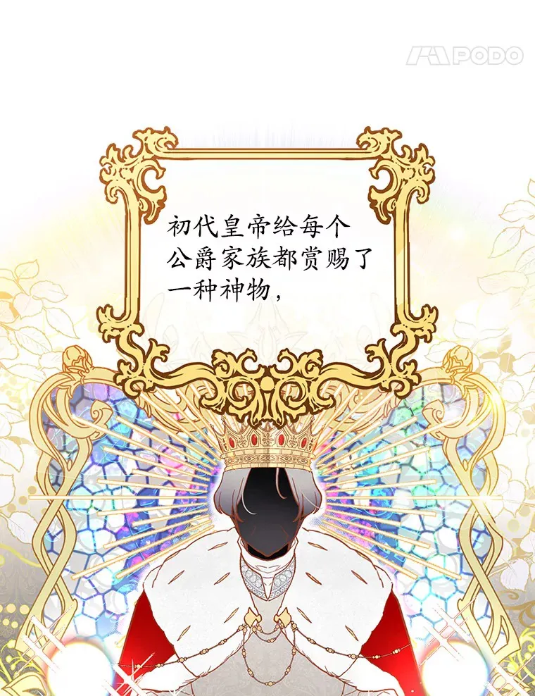 4.赌博 第15页