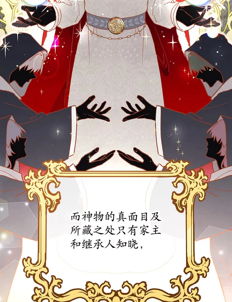 4.赌博 第16页