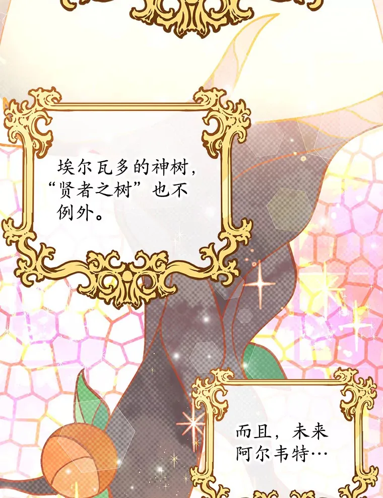 4.赌博 第17页