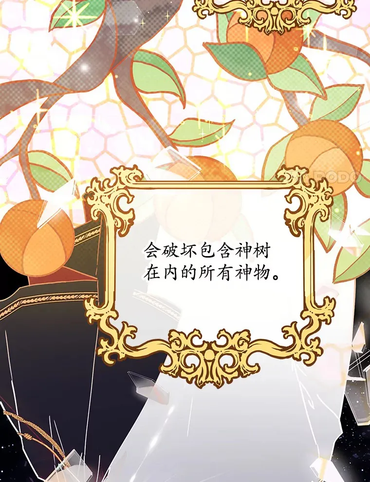 4.赌博 第18页
