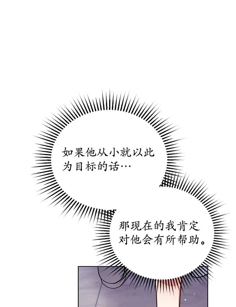 4.赌博 第20页
