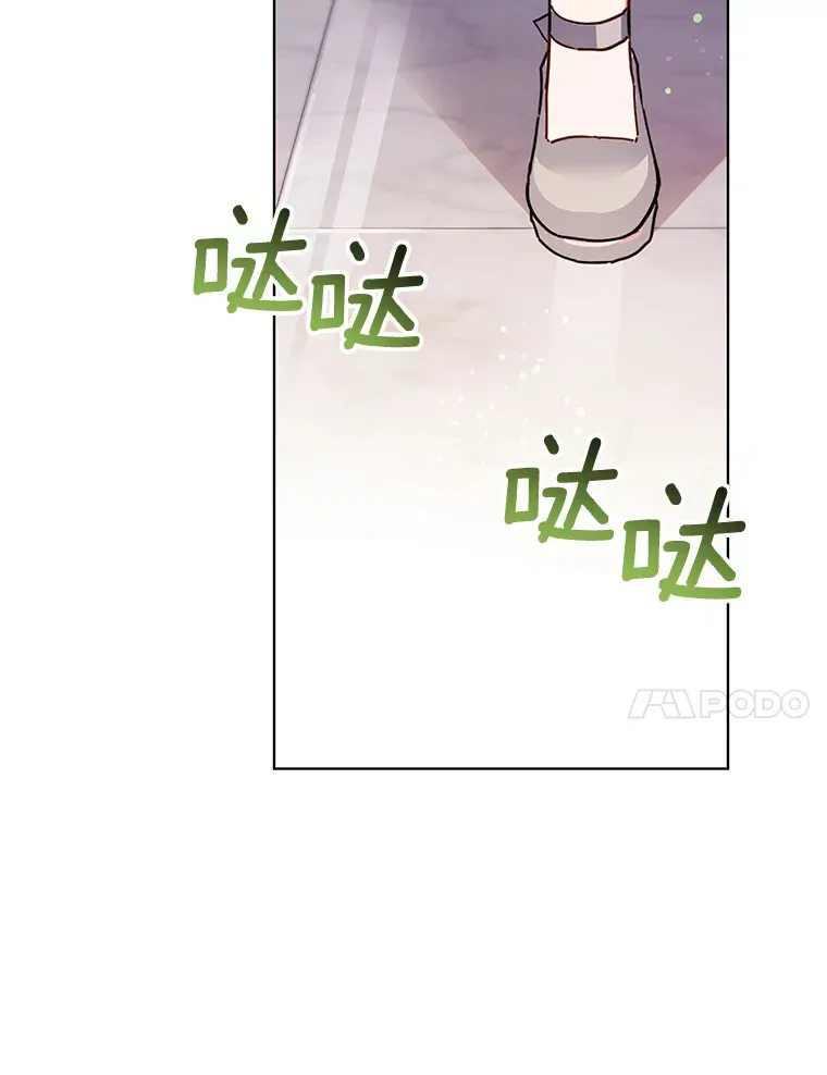 4.赌博 第21页