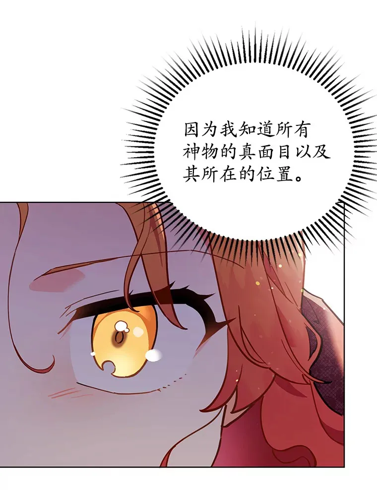 4.赌博 第22页