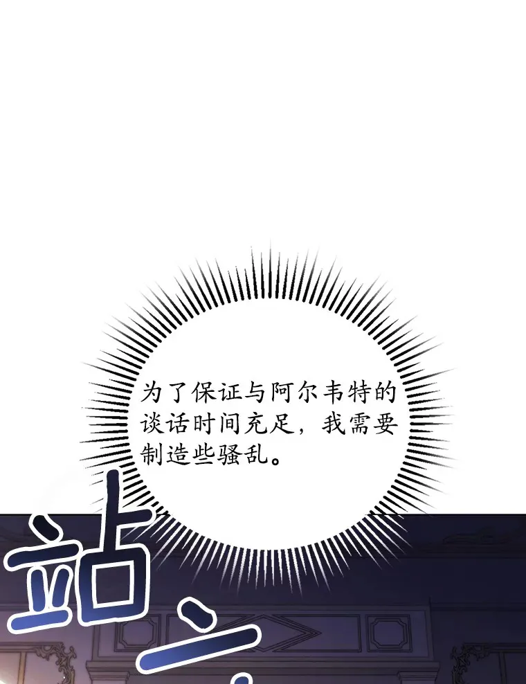 4.赌博 第23页