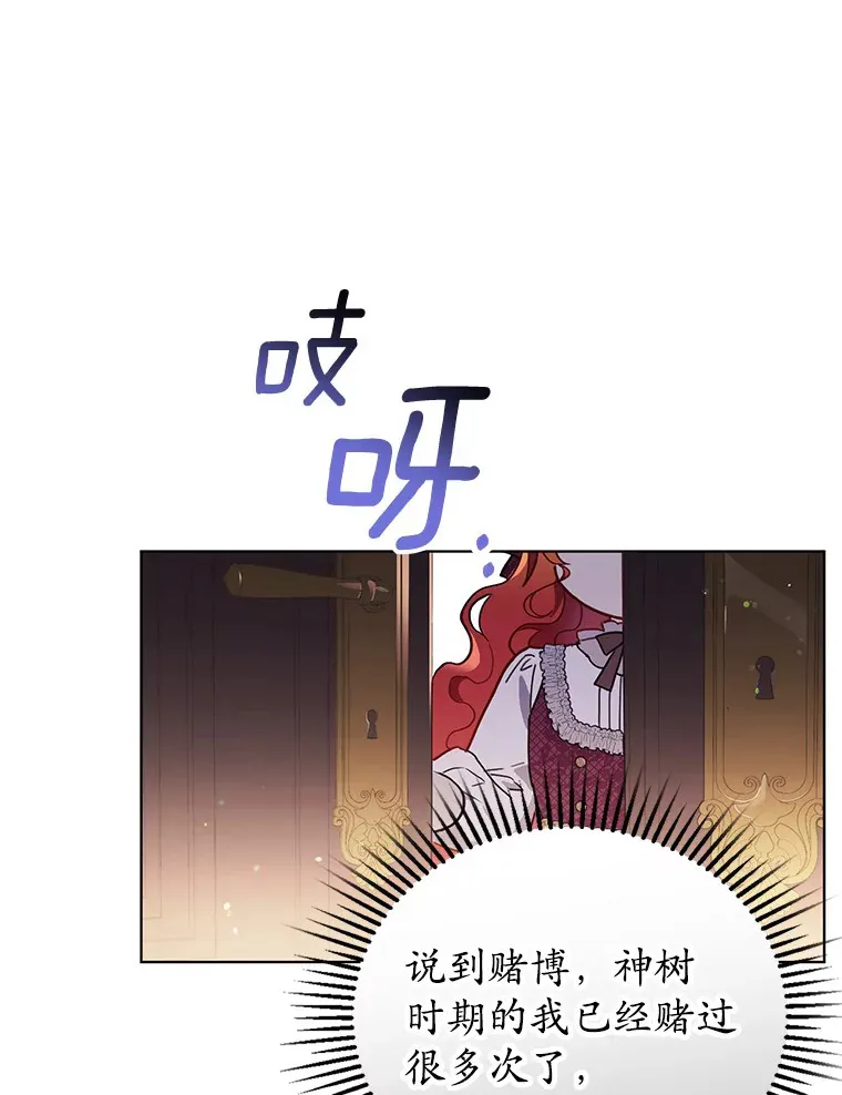 4.赌博 第26页