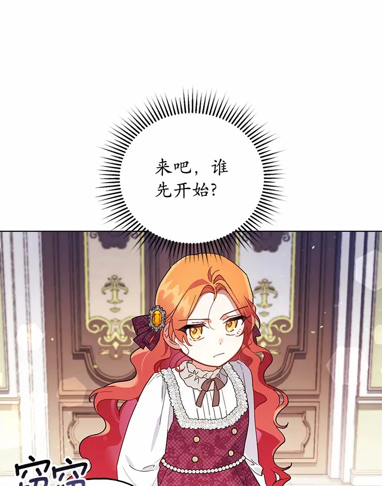 4.赌博 第29页