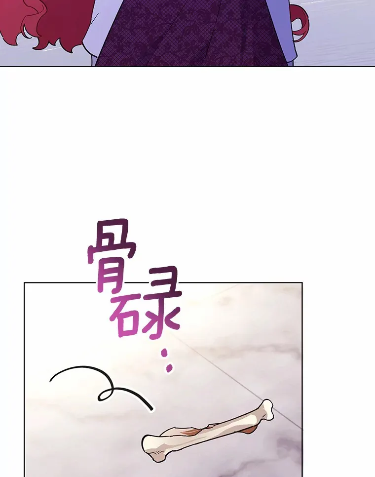 4.赌博 第33页