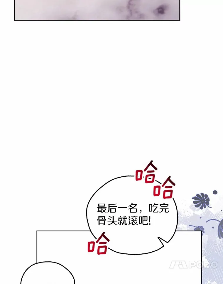 4.赌博 第34页