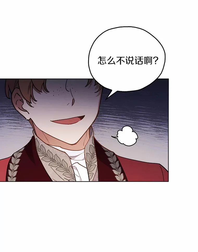 4.赌博 第36页