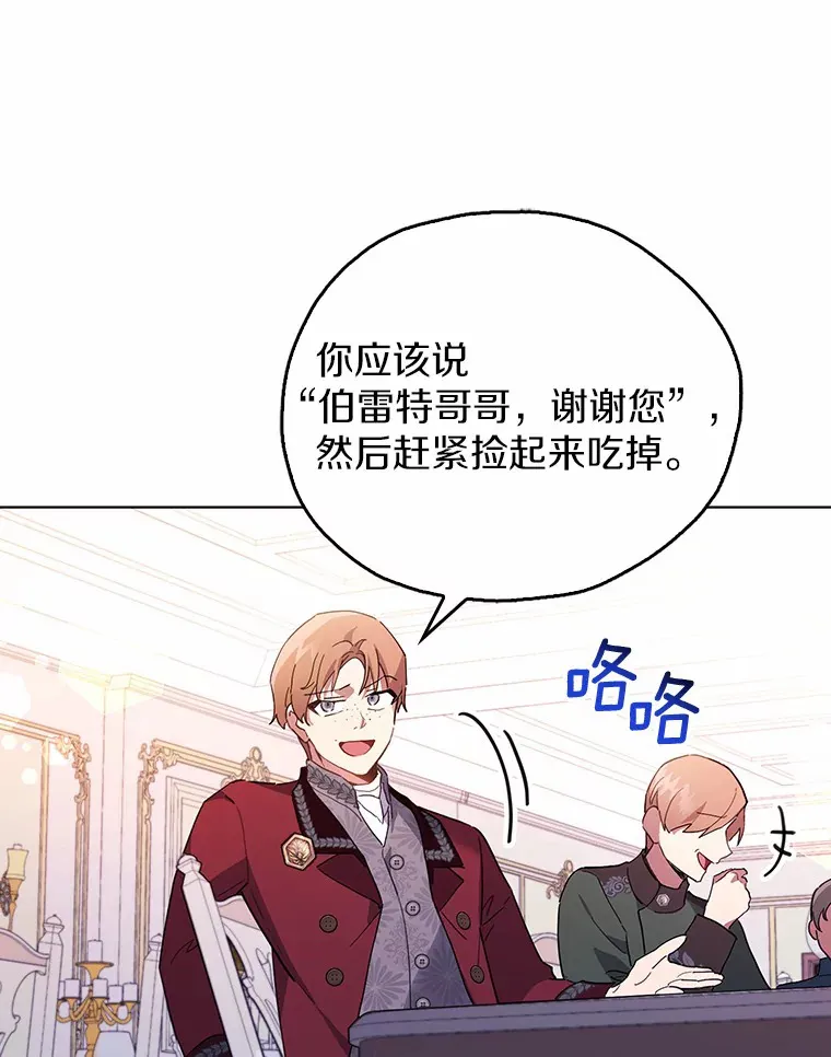4.赌博 第37页