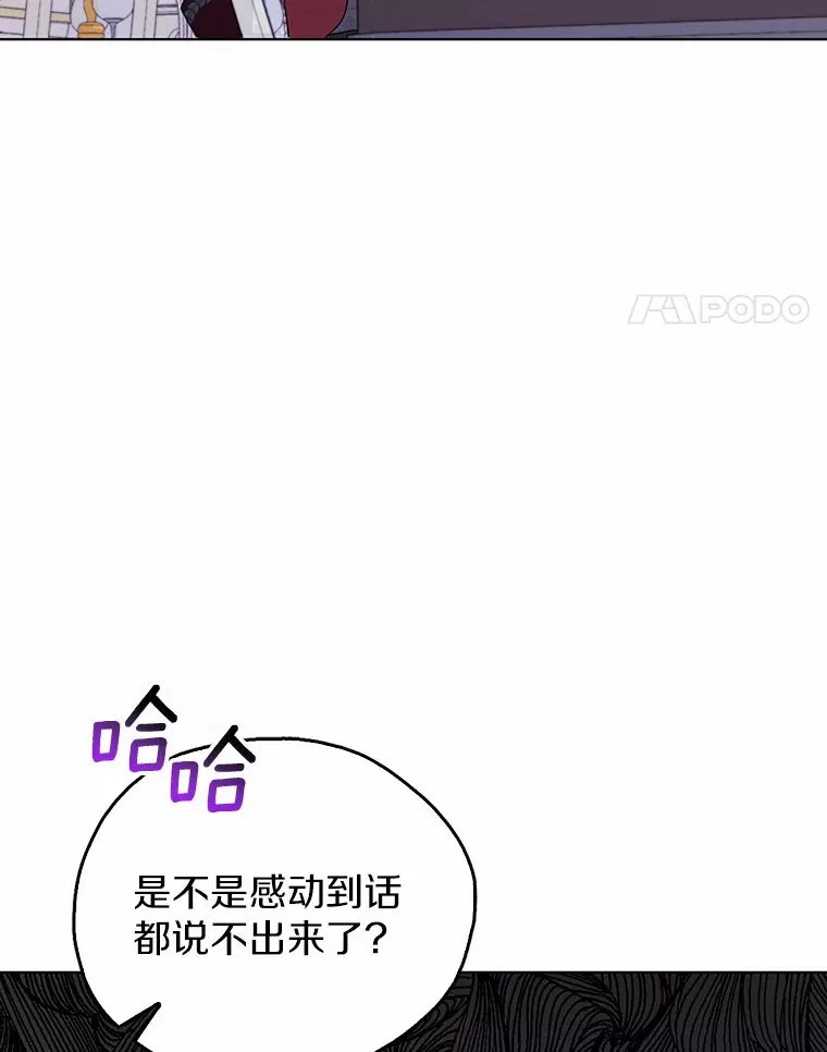 4.赌博 第38页