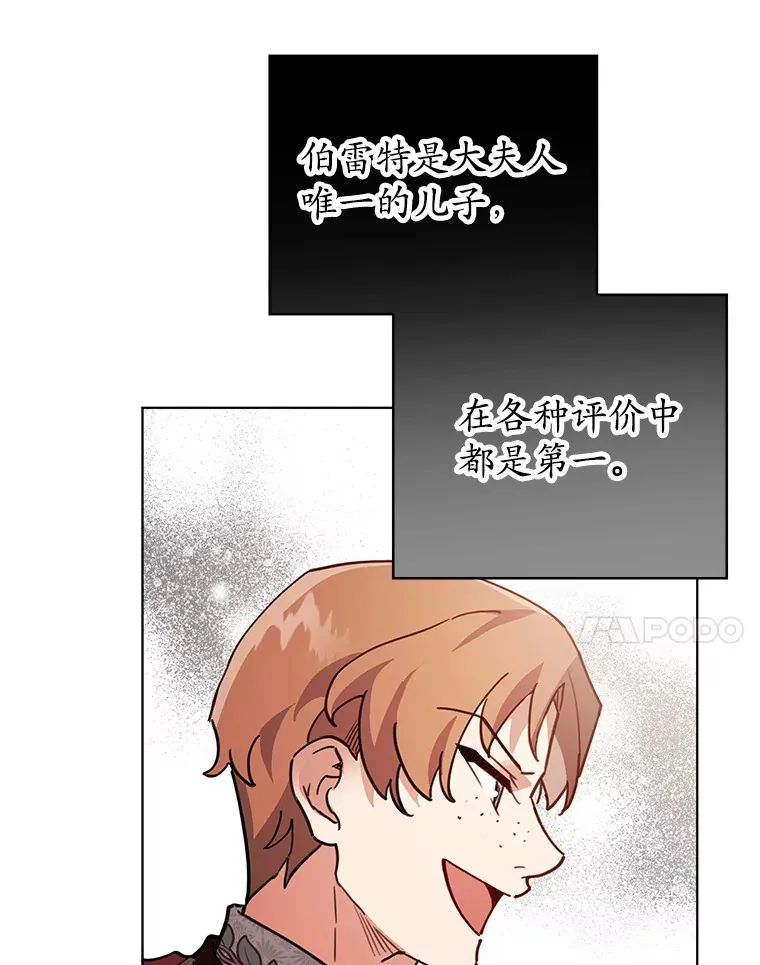 4.赌博 第41页