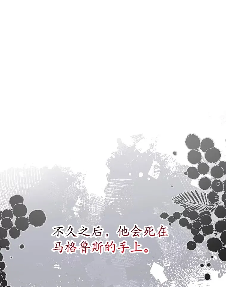 4.赌博 第44页